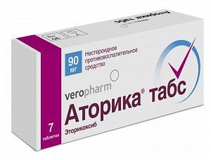 Аторика табс таблетки покрытые пленочной оболочкой 90 мг 7 шт.