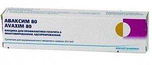 Аваксим вакцина суспензия для внутримышечного введения 80 ЕД/доза шприц 0,5 мл