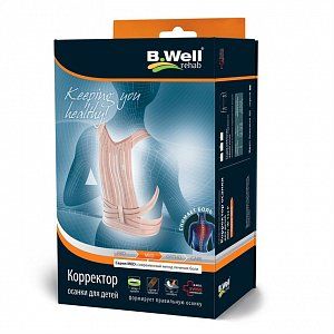 B.Well Корректор Осанки Med W-132(Р) M бежевый детский