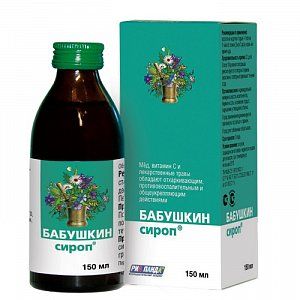 Бабушкин сироп при простуде и гриппе 150 мл