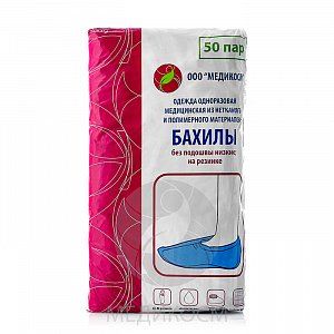 Бахилы без подошвы высокие и/или низкие на завязках и/или резинках п/э пара 50 шт.