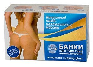 Банки пневматические 2 шт.