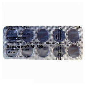 Баралгин М таблетки 500 мг 10 шт.