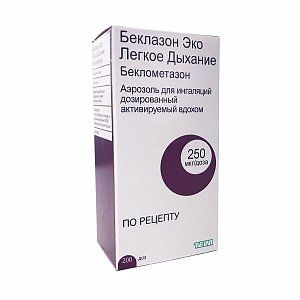Беклазон Эко Легкое Дыхание аэрозоль для ингаляций дозированный 250 мкг/доза 200 доз