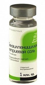 Бензилпенициллина натриевая соль кристаллическая порошок для приготовления раствора для внутривенного и внутримышечного введения 1 млн. ЕД флакон 50 шт.