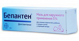 Бепантен мазь для наружного применения 5% туба 50 г