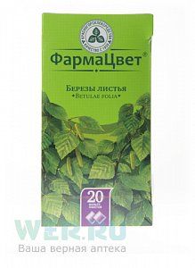 Березы листья фильтр-пакеты 1,5 г 20 шт.