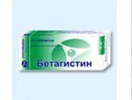Бетагистин таблетки 24 мг 20 шт. Оболенское ФП