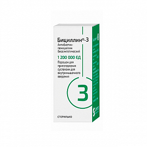 Бициллин-3 порошок для приготовления суспензии для внутримышечного введения 1,2 млн. ЕД флакон 1 шт. Синтез