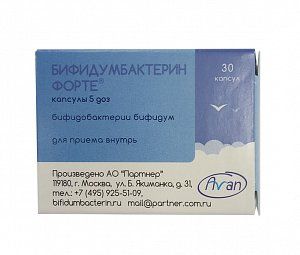 Бифидумбактерин Форте капсулы 5 доз (50 млн. КОЕ) 30 шт.