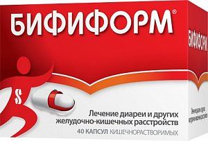 Бифиформ капсулы кишечнорастворимые 40 шт.
