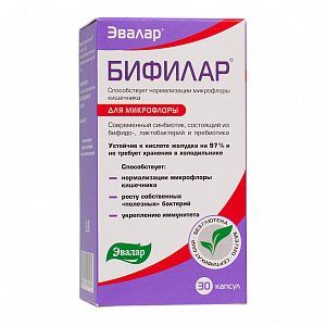Бифилар капсулы 30 шт. Эвалар (БАД)