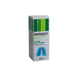 Бифрадуал раствор для ингаляций 0,25 мг+0,5 мг/мл флакон-капельница 20 мл