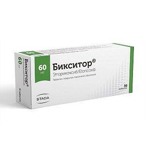 Бикситор таблетки покрытые пленочной оболочкой 60 мг 30 шт.