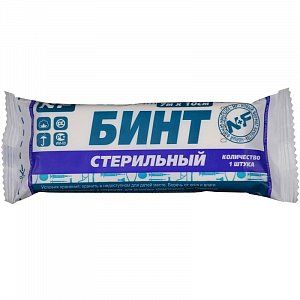 Бинт стерильный 7 м х 10 см Ньюфарм