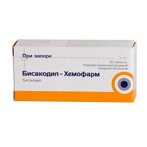 Бисакодил таблетки покрытые кишечнорастворимой оболочкой 5 мг 30 шт. Hemofarm [Хемофарм]