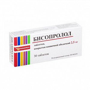Бисопролол таблетки покрытые пленочной оболочкой 2,5 мг 30 шт. Рафарма