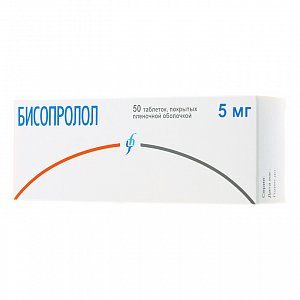 Бисопролол таблетки покрытые пленочной оболочкой 5 мг 50 шт. Изварино