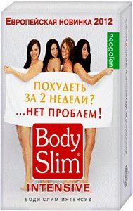 Боди Слим Интенсив день/ночь капсулы 30 шт. (БАД)