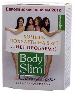 Боди Слим Комплекс №60