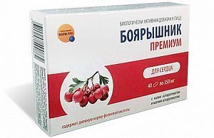 Боярышник премиум капсулы 40 шт. Фарм-про (БАД)