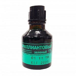 Бриллиантовый зеленый раствор для наружного применения спиртовой 1% флакон 10 мл Самарамедпром (зеленка) Самарамедпром