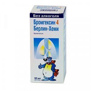 Бромгексин 4 Берлин-Хеми раствор для приема внутрь 4 мг/5 мл 60 мл