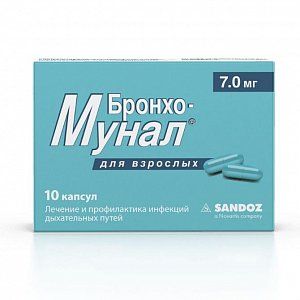 Бронхо-мунал капсулы 7 мг 10 шт.