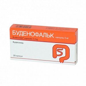 Буденофальк капсулы кишечнорастворимые 3 мг 20 шт.