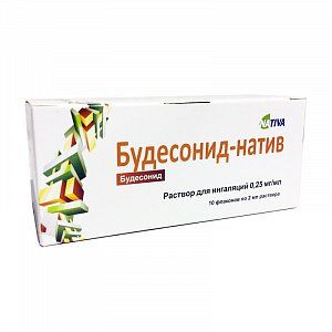 Будесонид-натив раствор для ингаляций 0,25 мг/мл флакон 2 мл 10 шт.