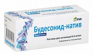 Будесонид-натив раствор для ингаляций 0,5 мг/мл флакон 2 мл 10 шт.