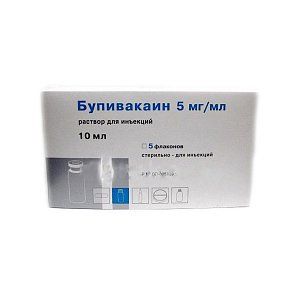 Бупивакаин раствор для инъекций 5 мг/мл флаконы 10 мл 5 шт.