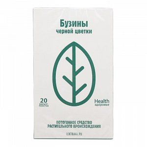 Бузины черной цветки фильтр-пакеты 1,5г шт.