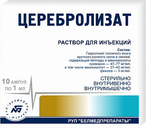 Церебролизат раствор для внутримышечного введения 1 мл ампулы 10 шт. Белмедпрепараты