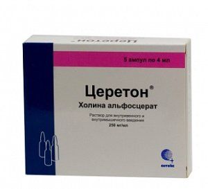 Церетон раствор для внутривенного и внутримышечного введения 250 мг/мл 4 мл ампулы 5 шт.