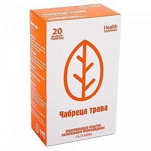 Чабреца трава фильтр-пакеты 1,5 г 20 шт. Фирма Здоровье