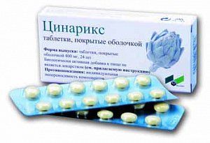 Цинарикс таблетки 400 мг 24 шт. (БАД)