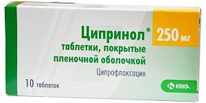 Ципринол таблетки покрытые пленочной оболочкой 250 мг 10 шт.