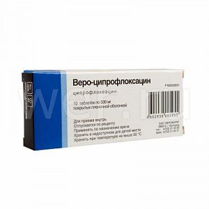 Ципрофлоксацин-Веро таблетки покрытые пленочной оболочкой 500 мг 10 шт.