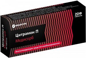 Цитрамон П таблетки 20 шт. Медисорб