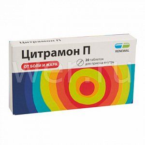 Цитрамон П таблетки 20 шт. Renewal [Обновление]
