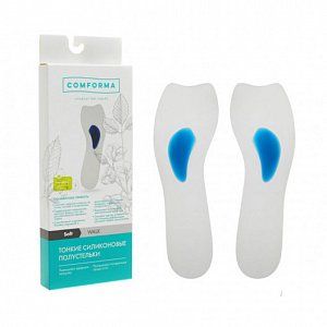 Comforma Soft Walk Полустельки тонкие силиконовые р.S