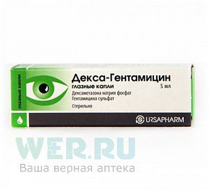 Декса-Гентамицин капли глазные 5 мл