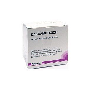 Дексаметазон раствор для инъекций 4 мг/мл 1 мл ампулы 5 шт. Эллара