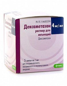 Дексаметазон раствор для инъекций 4 мг/мл 1 мл ампулы 5 шт. KRKA [КРКА]