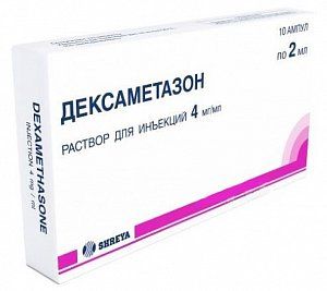 Дексаметазон раствор для инъекций 4 мг/мл 2 мл ампулы 10 шт.