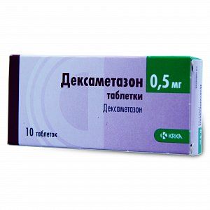 Дексаметазон таблетки 0,5 мг 10 шт. KRKA [КРКА]