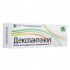 Декспантенол мазь для наружного применения 5% туба 25 г