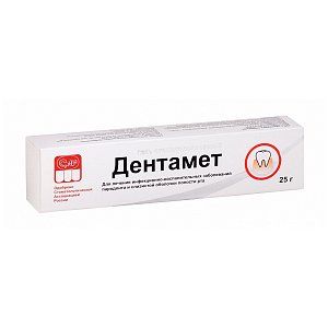 Дентамет гель стоматологический 25 г