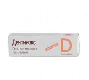 Дентинокс гель для местного применения 10 г